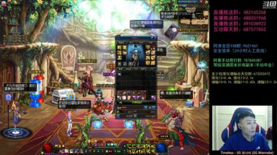 暴躁上分环节！懦夫救星44！ 2019-11-13 17点场