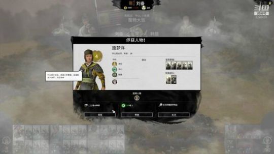 三国全战争 2019-11-11 21点场