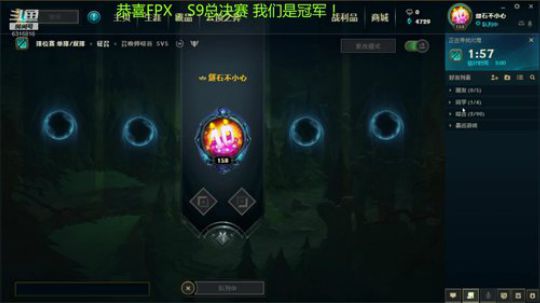 凤凰去已久,正当今日回！ 2019-11-13 13点场