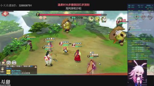 狐妖小红娘：翻车翻车 2019-11-12 17点场