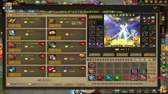 【暴力】官渡大区主打出征 2019-11-12 12点场