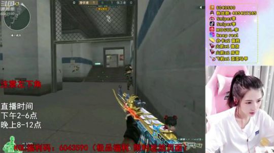 暴力AK少女排位如人机 2019-11-11 19点场