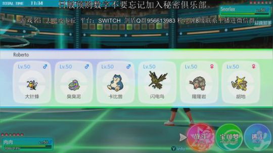 解答一切剑盾问题，YY一波阵容。 2019-11-13 01点场