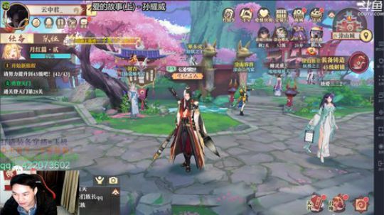 狐妖小红娘真好玩 2019-11-12 23点场