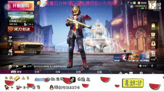 全斗鱼小姐姐最多的直播间 2019-11-12 07点场