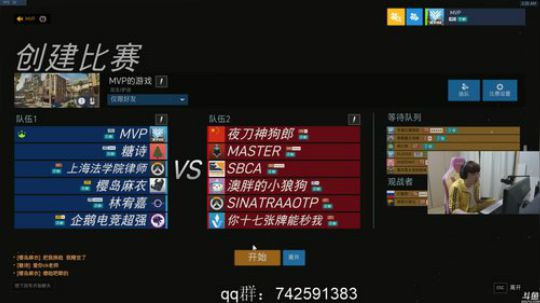 世界级撒拉把鸡 2019-11-13 01点场