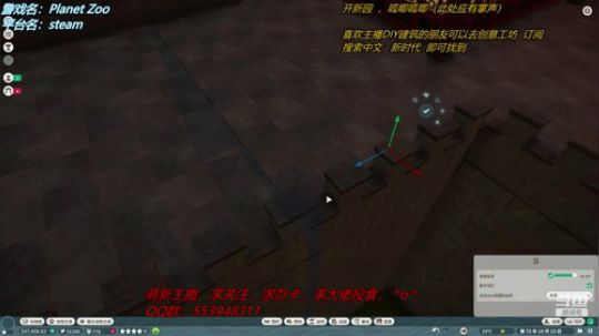 【十贰分】动物园之⭐⭐⭐ 2019-11-12 15点场