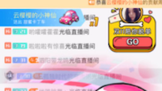 早点回来 身体健康。