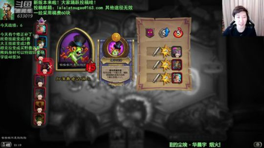啦啦啦：前100冲个排名？！ 2019-11-12 20点场