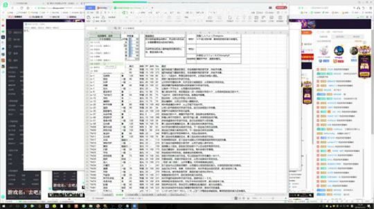 解答一切剑盾问题，YY一波阵容。 2019-11-12 19点场