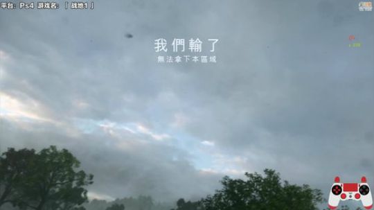嘉啊123发布了一个斗鱼视频2019-11-13