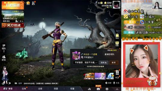 刚枪小姐姐，开车啦~ 2019-11-07 12点场