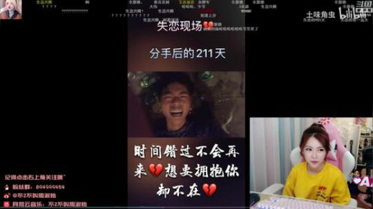 菜菜的瓜皮帽发布了一个斗鱼视频2019-11-13