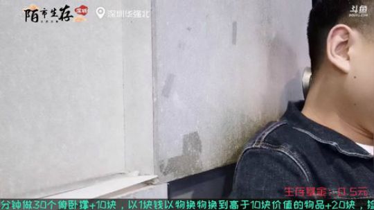 【金鱼奖】深圳陌市生存 2019-11-12 03点场