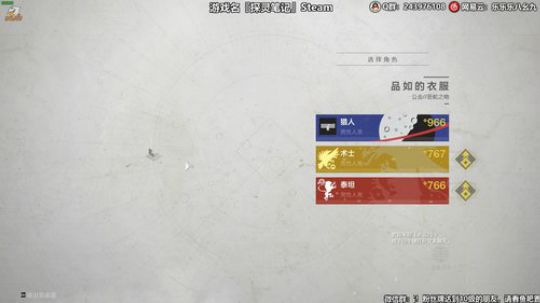 【樂】探灵新地图-医院【㋊㏫】 2019-11-13 02点场