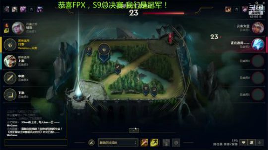 凤凰去已久,正当今日回！ 2019-11-12 12点场
