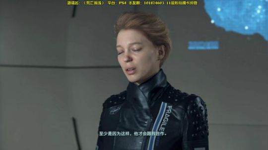 【阿文】《死亡搁浅》空运快递员 2019-11-11 20点场