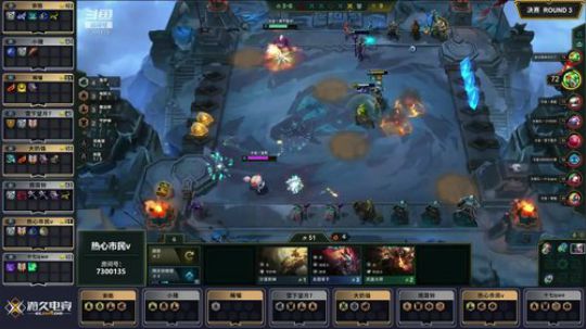 弈战成名主播邀请赛第二季-总决赛-第三局