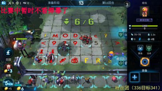 有问必答系列，你懂得！ 2019-11-07 20点场