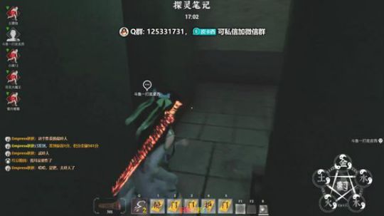 我回来啦！你看得见我吗？... 2019-11-12 18点场