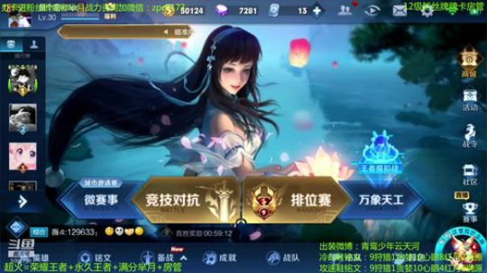 妖娆太后在线飞升~ 2019-11-13 16点场
