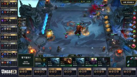 弈战成名主播邀请赛第二季-总决赛-第四局