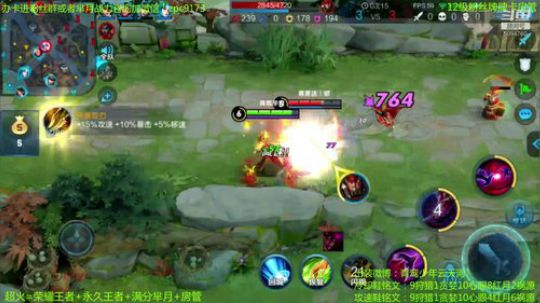 妖娆太后在线飞升~ 2019-11-13 12点场