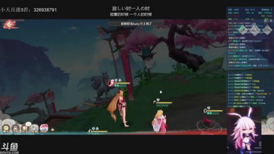 狐妖小红娘：翻车翻车 2019-11-12 19点场