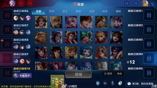 911任性发布了一个斗鱼视频2019-11-13