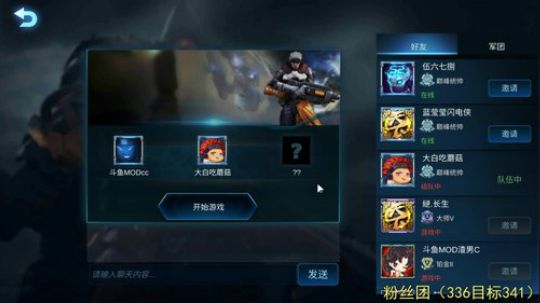 有问必答系列，你懂得！ 2019-11-07 12点场