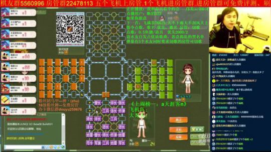 坑货56817发布了一个斗鱼视频2019-11-13