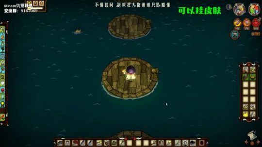 【饥荒联机】我的金子，只给小千 2019-11-13 02点场