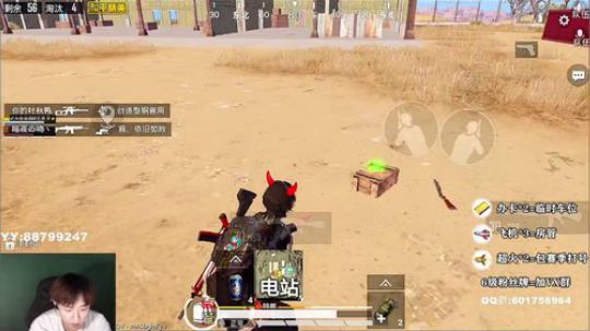 出没在深夜的裂裂怪 一张办卡称兄道弟！’ 2019-11-11 03点场