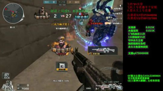 渣渣枫：这个人知道的太多了，想办法做了他，结局出乎意料