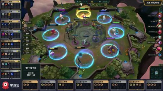 弈战成名主播邀请赛第二季-总决赛-第五局