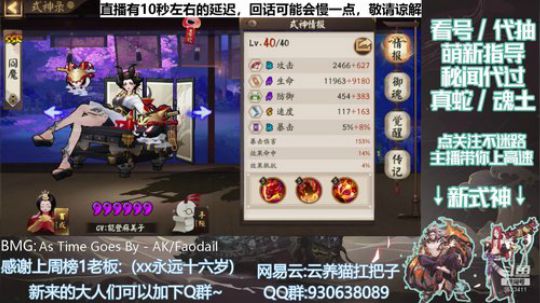看号/萌新指导/代抽 记得送荧光棒续牌子 2019-11-12 21点场