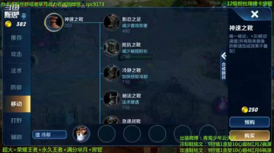 妖娆太后在线飞升~ 2019-11-13 14点场
