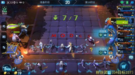 有问必答系列，你懂得！ 2019-11-09 14点场