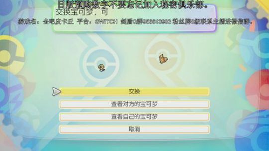 解答一切剑盾问题，YY一波阵容。 2019-11-12 23点场