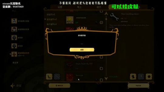 【饥荒联机】我的金子，只给小千 2019-11-12 22点场