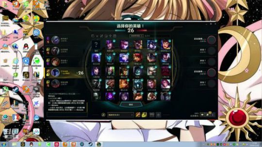 自闭树上自闭果 自闭树下你和我 2019-11-12 17点场