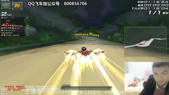 今天吃饭有点晚，刚回来，现在起飞了 2019-11-13 19点场