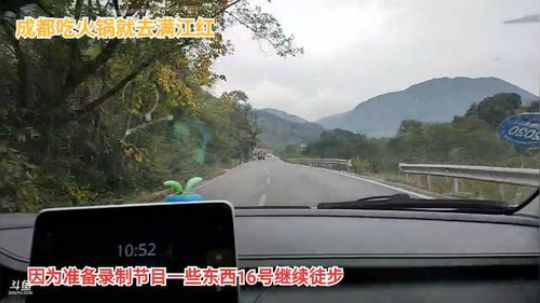 科头溜子发布了一个斗鱼视频2019-11-13