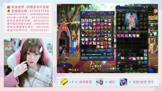 欧皇主播在线深渊，普雷，团本不排队~ 2019-11-11 13点场