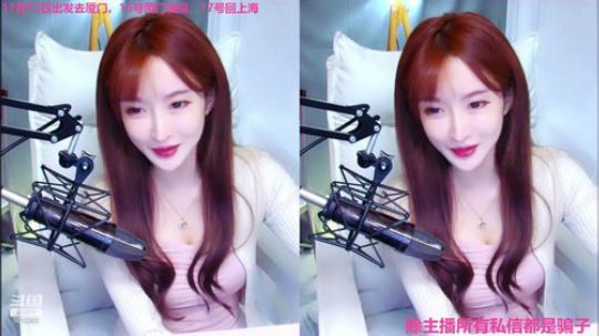 阿华丨Awa丶发布了一个斗鱼视频2019-11-13