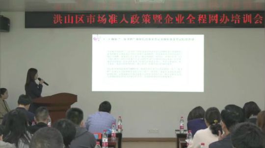 大学之城众创孵化联盟政策培训及经验交流会