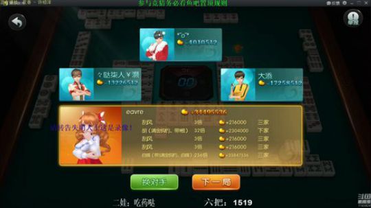 掺在一起做撒尿牛丸呐发布了一个斗鱼视频2019-11-13