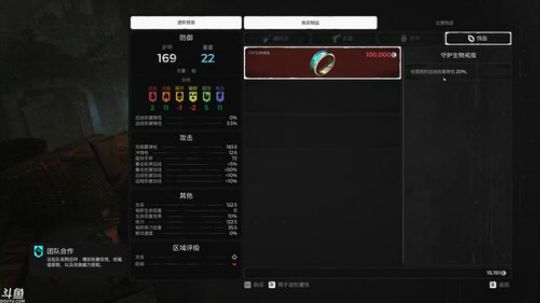 怀旧服卓越服务器联盟牧师摸鱼之路 2019-11-12 20点场
