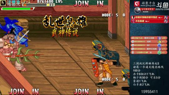 我在斗鱼看宋先生直播怀旧游戏