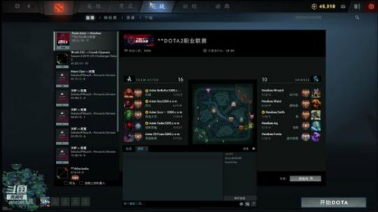 4把快速12,1把快速45 2019-11-10 18点场